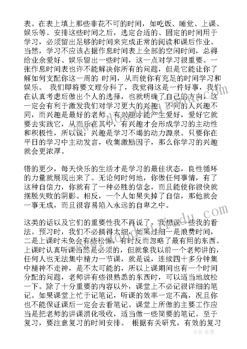 大班音乐欣赏春天教案 大班音乐活动我的彩带会跳舞教案反思(实用5篇)