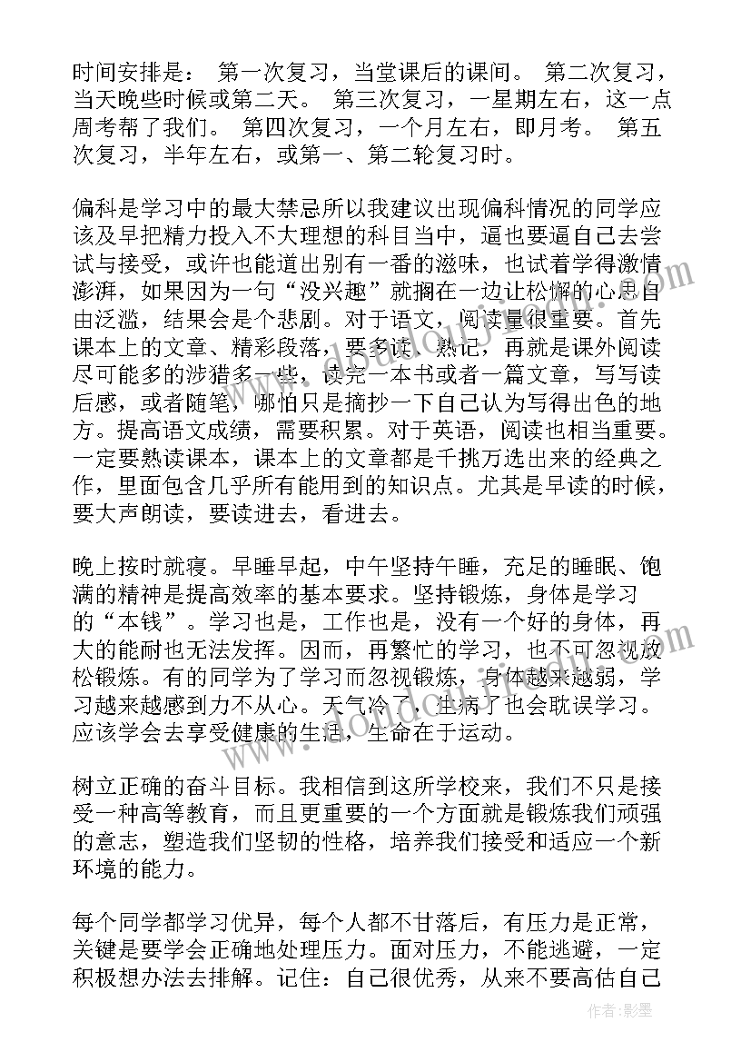 大班音乐欣赏春天教案 大班音乐活动我的彩带会跳舞教案反思(实用5篇)