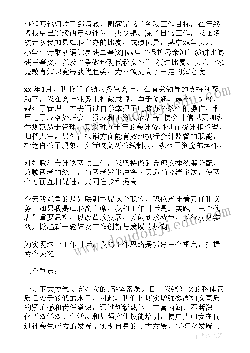 结婚报告重生小说宋叶青顾淮文 结婚辞职报告(精选6篇)