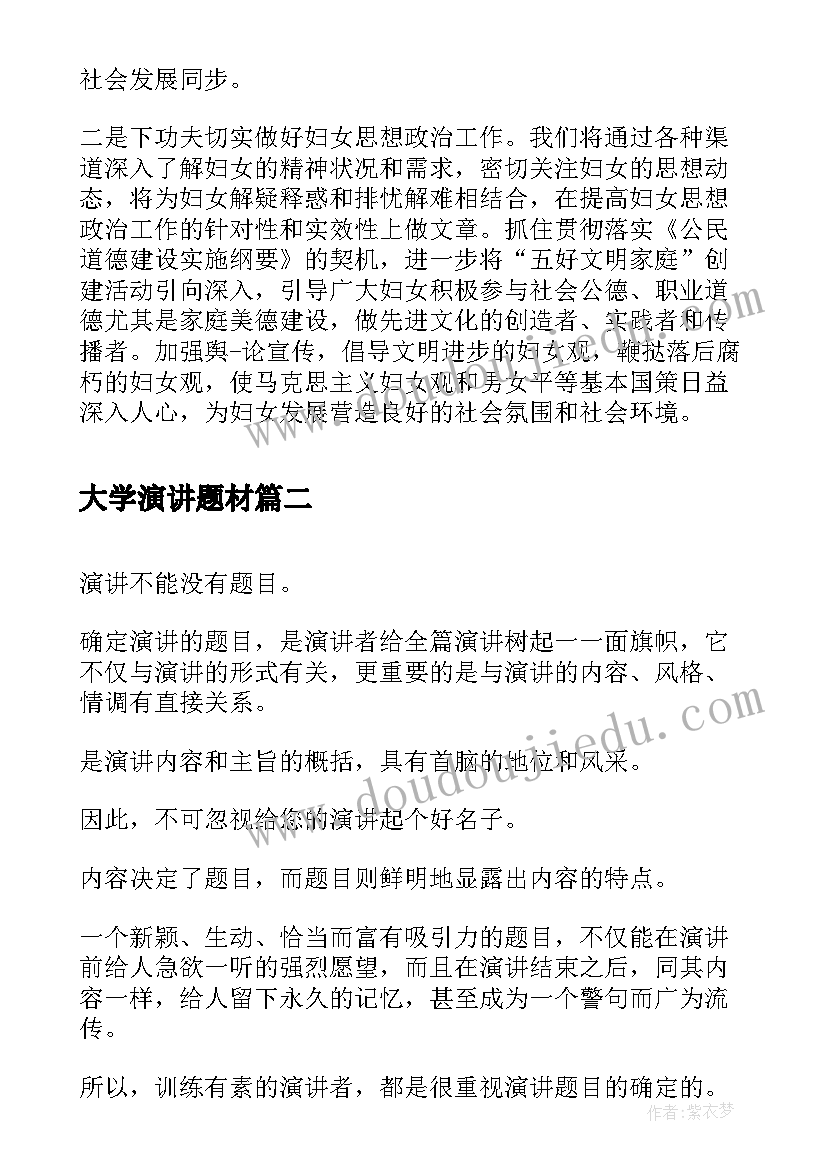 结婚报告重生小说宋叶青顾淮文 结婚辞职报告(精选6篇)