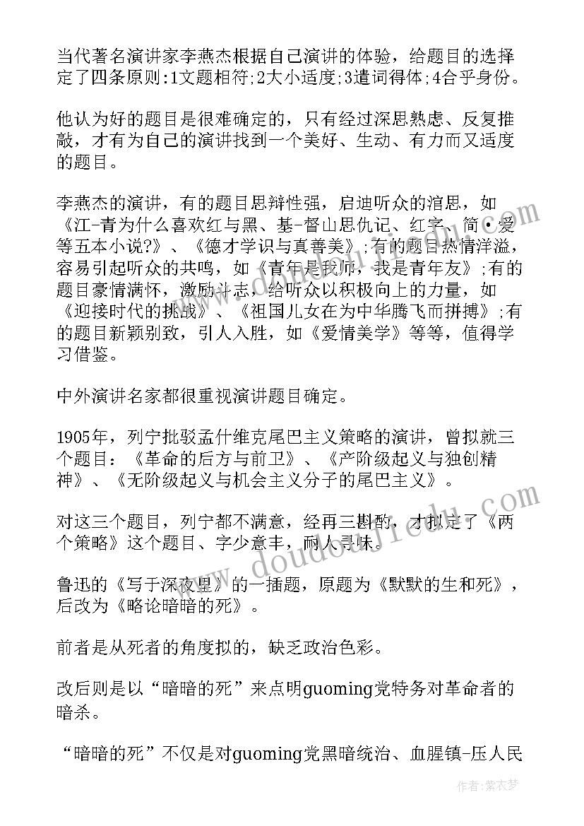 结婚报告重生小说宋叶青顾淮文 结婚辞职报告(精选6篇)