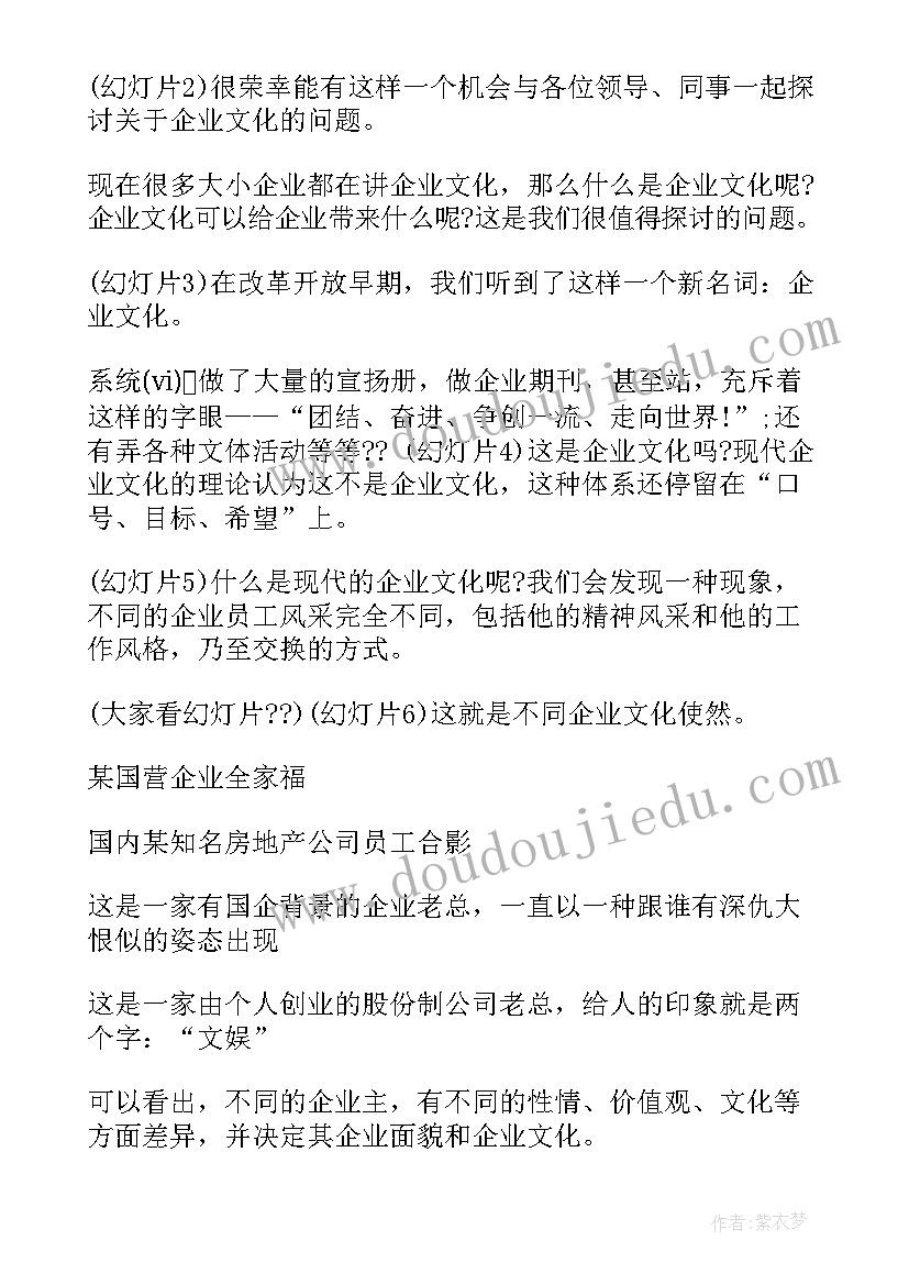 结婚报告重生小说宋叶青顾淮文 结婚辞职报告(精选6篇)