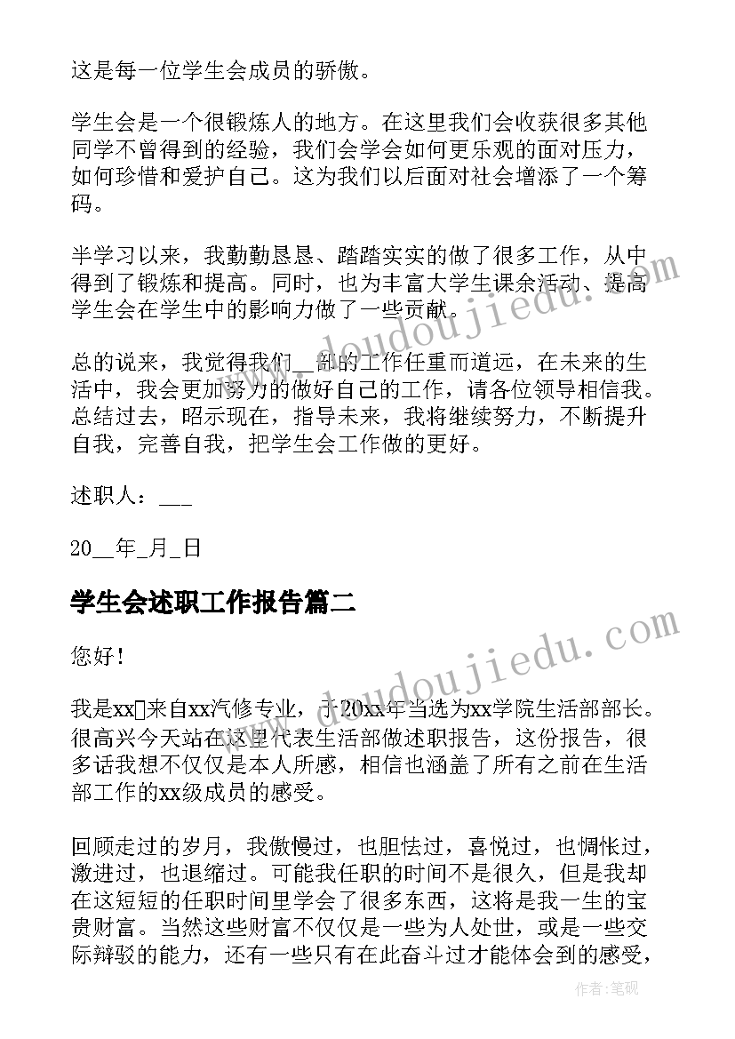 结婚报告重生小说(优质6篇)