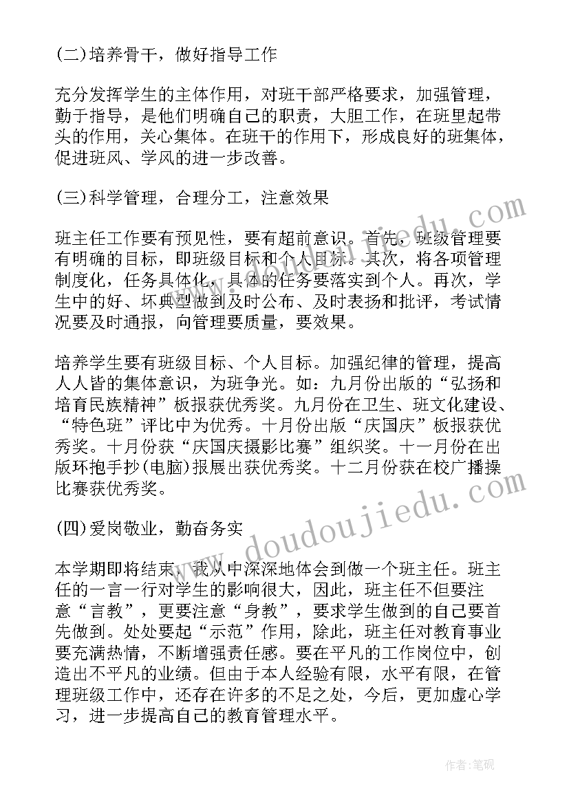 结婚报告重生小说(优质6篇)