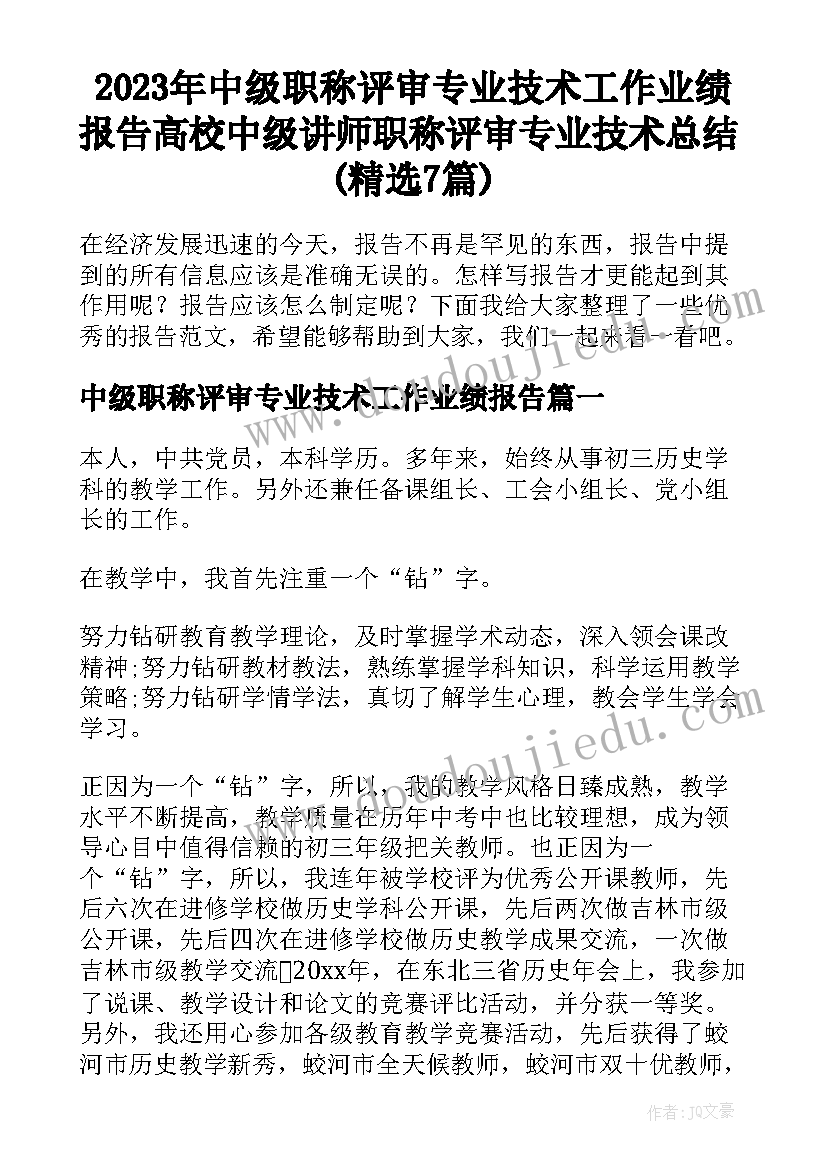 最新培训会的欢迎词(汇总8篇)