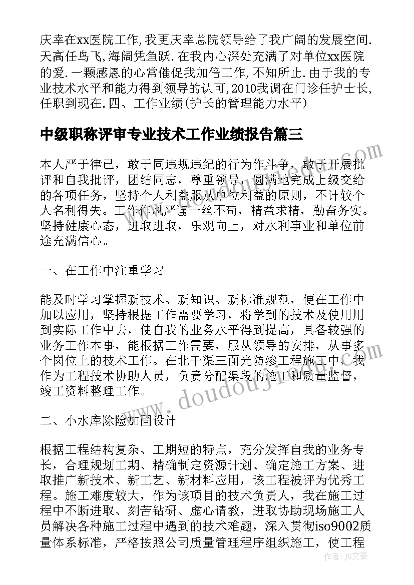 最新培训会的欢迎词(汇总8篇)