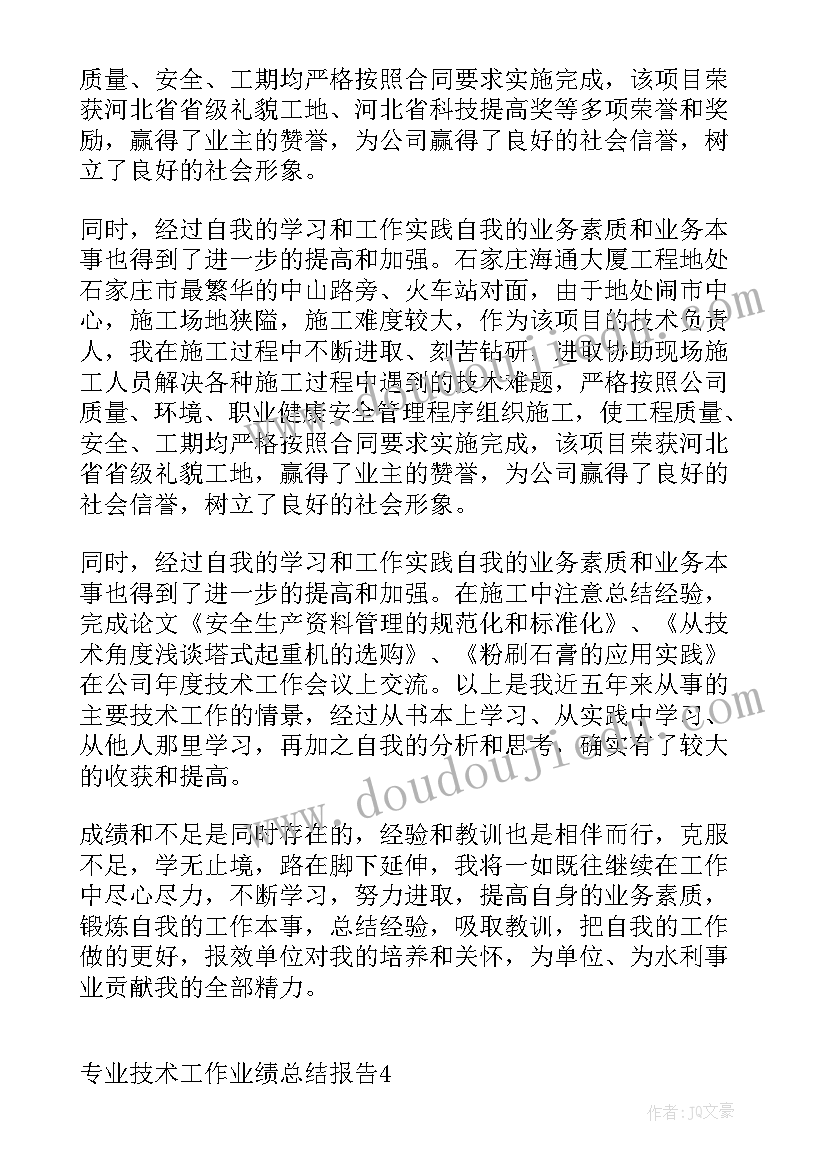 最新培训会的欢迎词(汇总8篇)