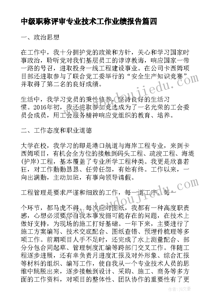 最新培训会的欢迎词(汇总8篇)