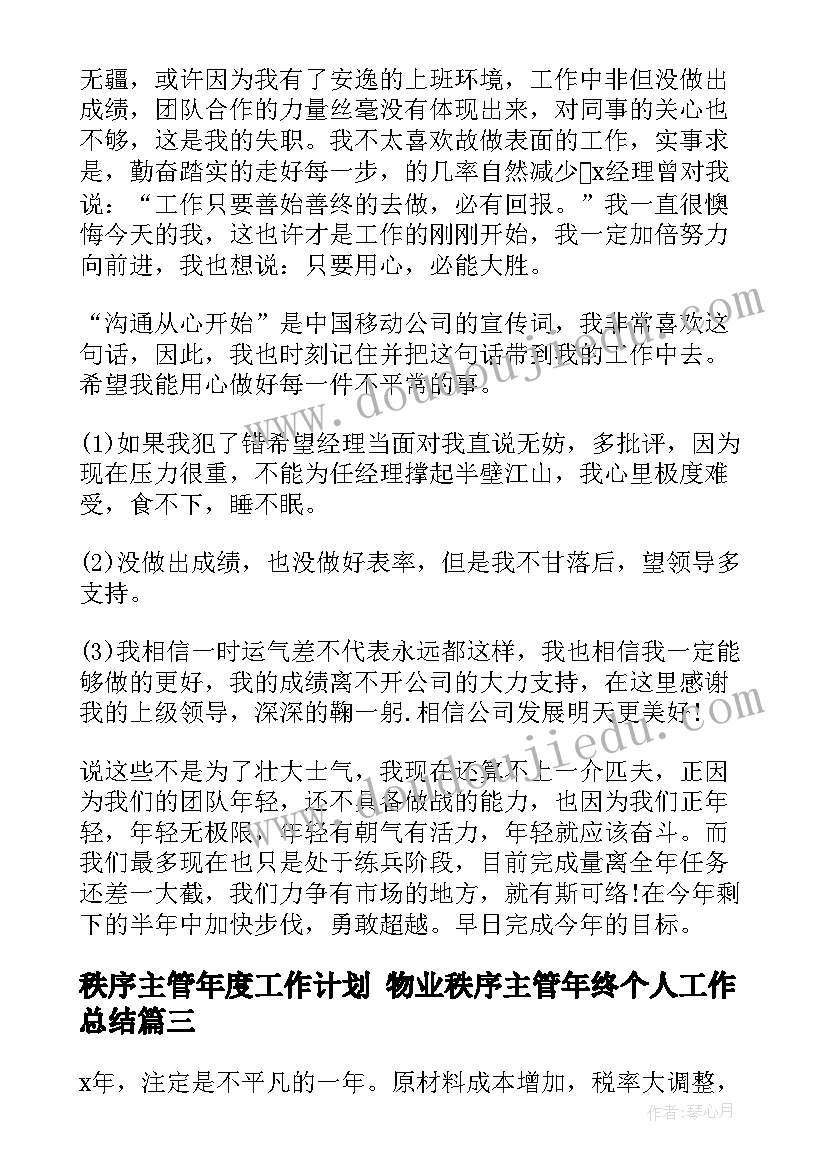 2023年说课活动总结万能(模板9篇)