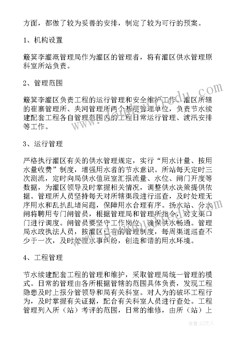 结婚报告重生小说顾淮文宋叶青(优秀6篇)