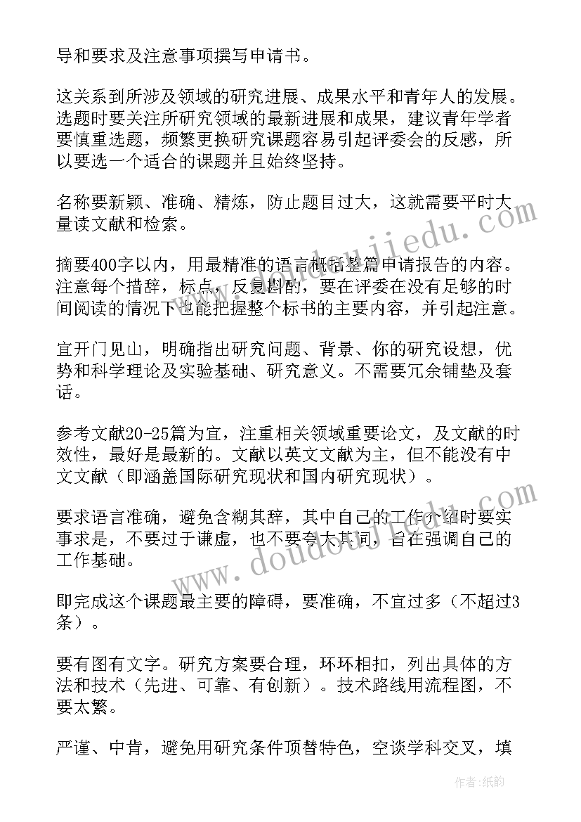 2023年律师执业培训心得体会(模板5篇)