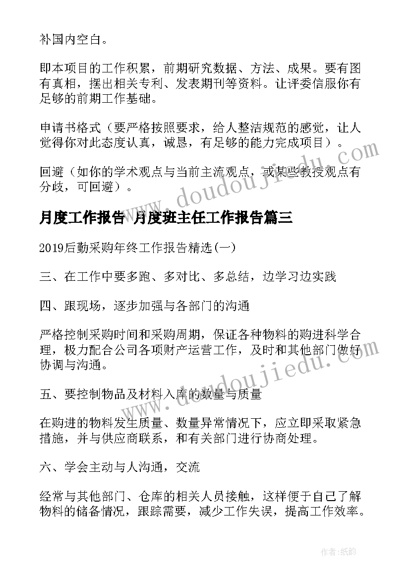 2023年律师执业培训心得体会(模板5篇)