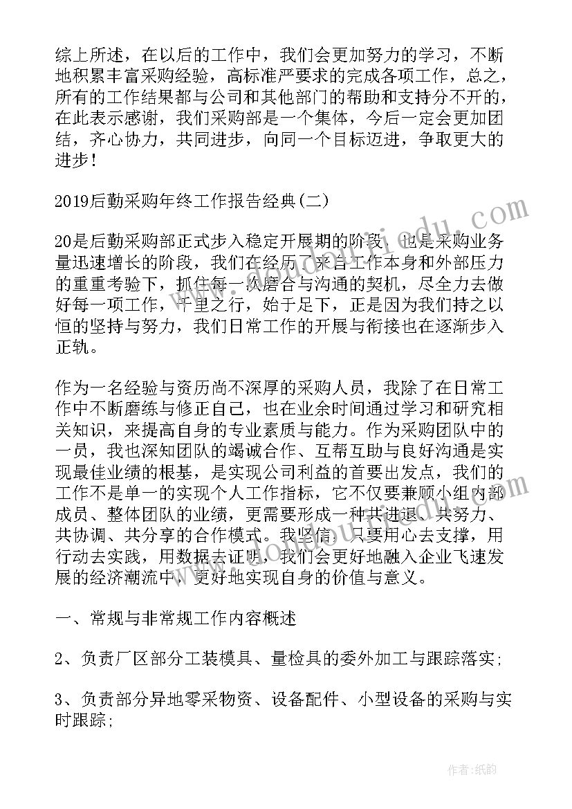 2023年律师执业培训心得体会(模板5篇)