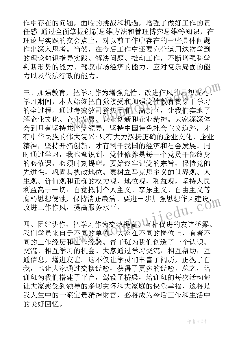 新的劳动合同法全文 劳动合同法第(优秀7篇)