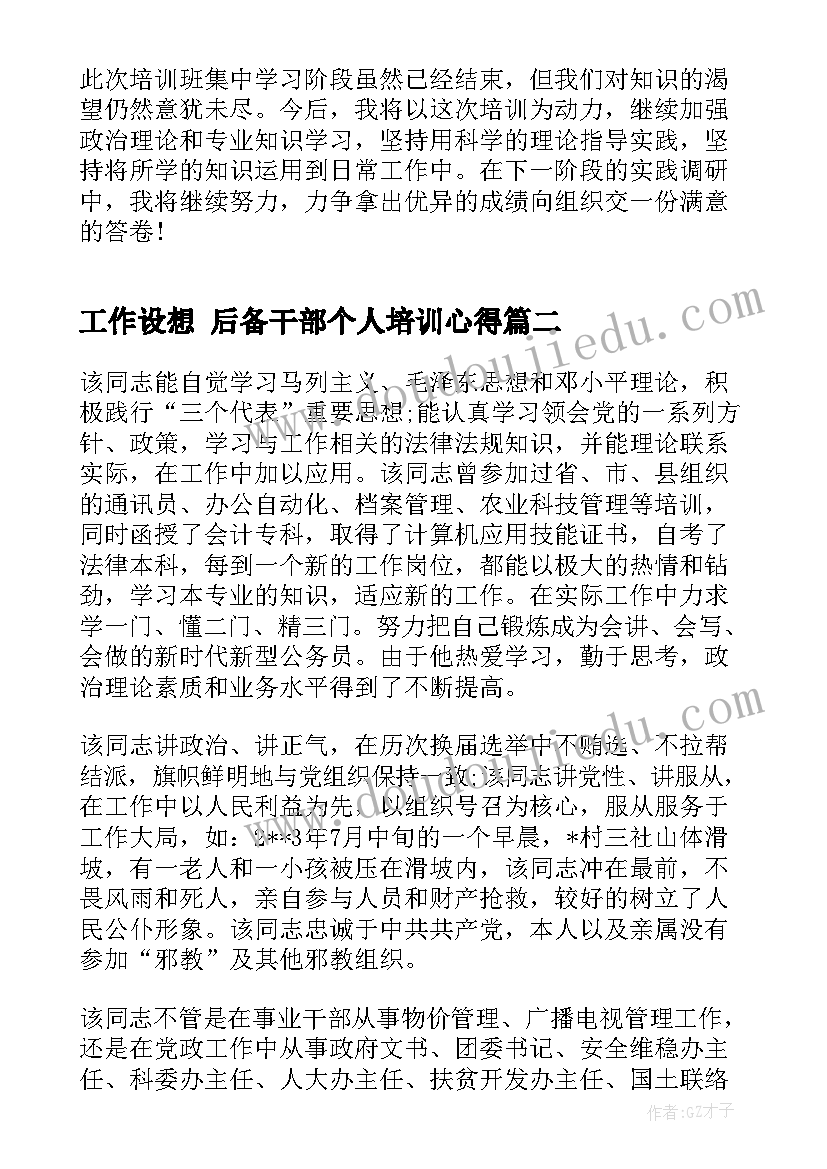 新的劳动合同法全文 劳动合同法第(优秀7篇)