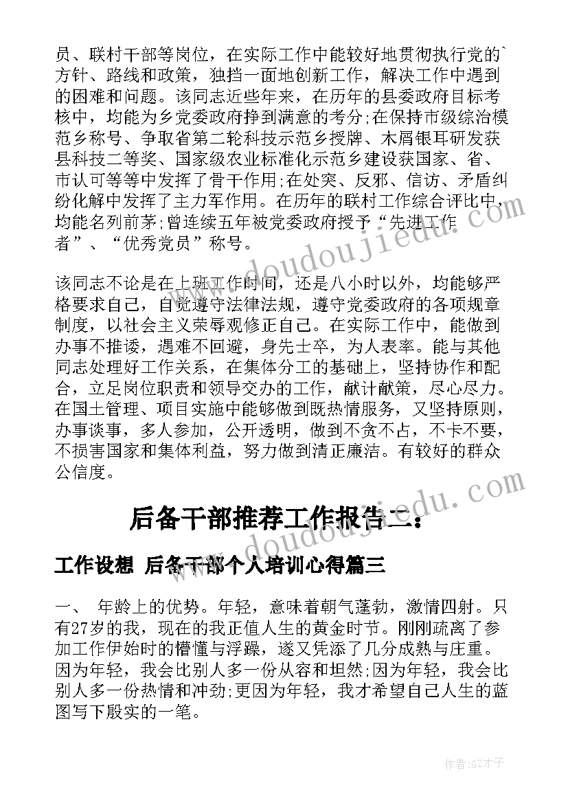 新的劳动合同法全文 劳动合同法第(优秀7篇)