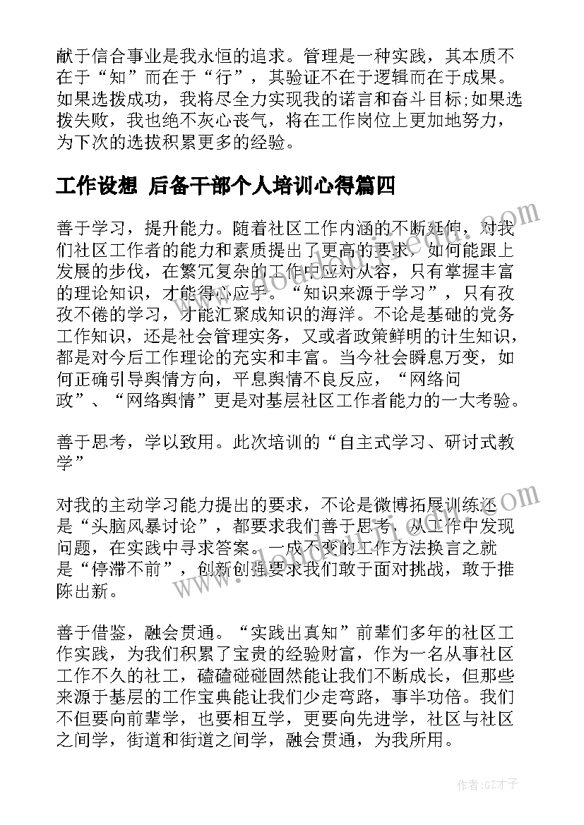 新的劳动合同法全文 劳动合同法第(优秀7篇)