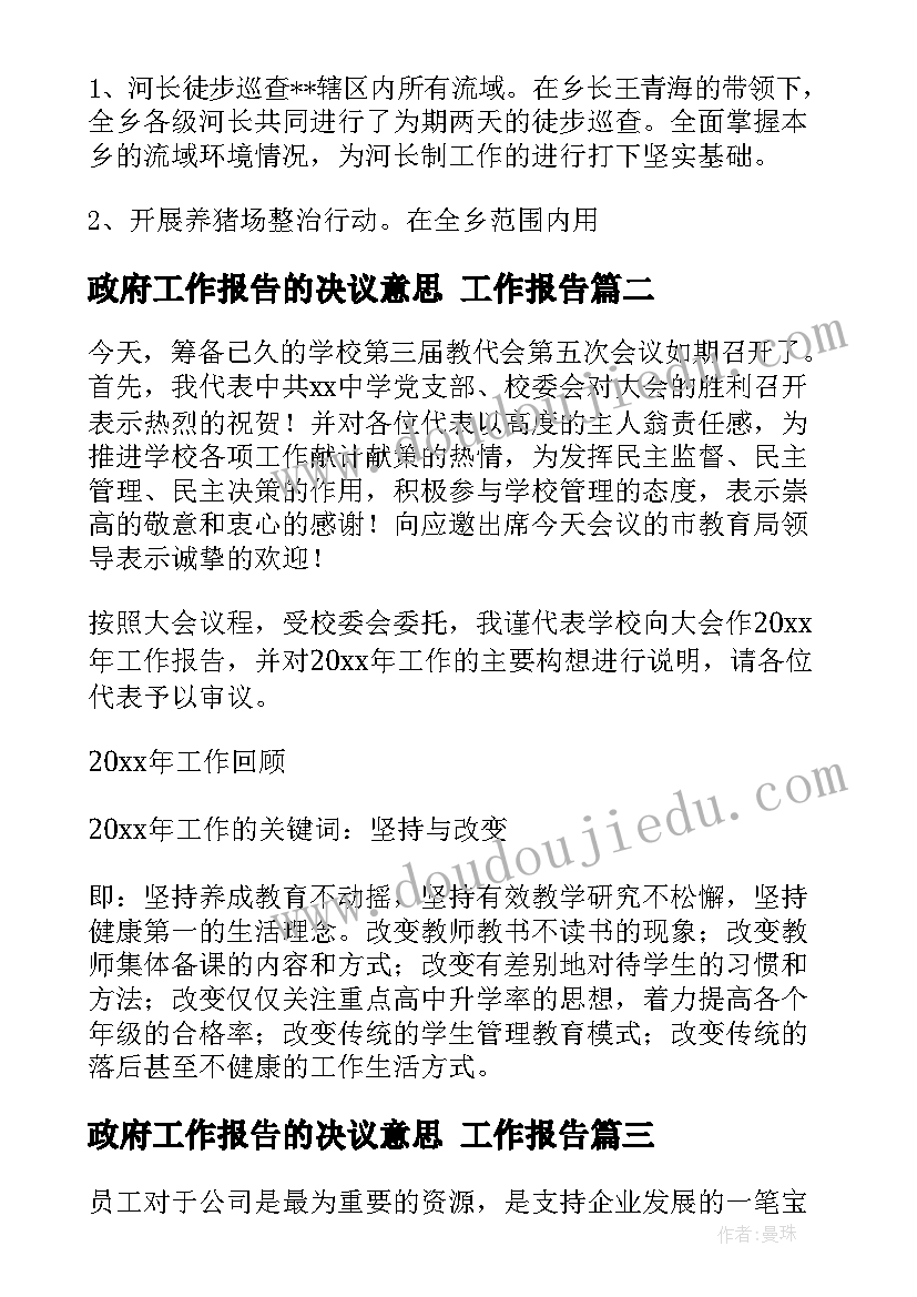 最新三下科学纸教学反思 三年级科学教学反思(实用9篇)