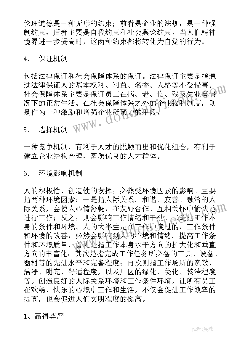 最新三下科学纸教学反思 三年级科学教学反思(实用9篇)