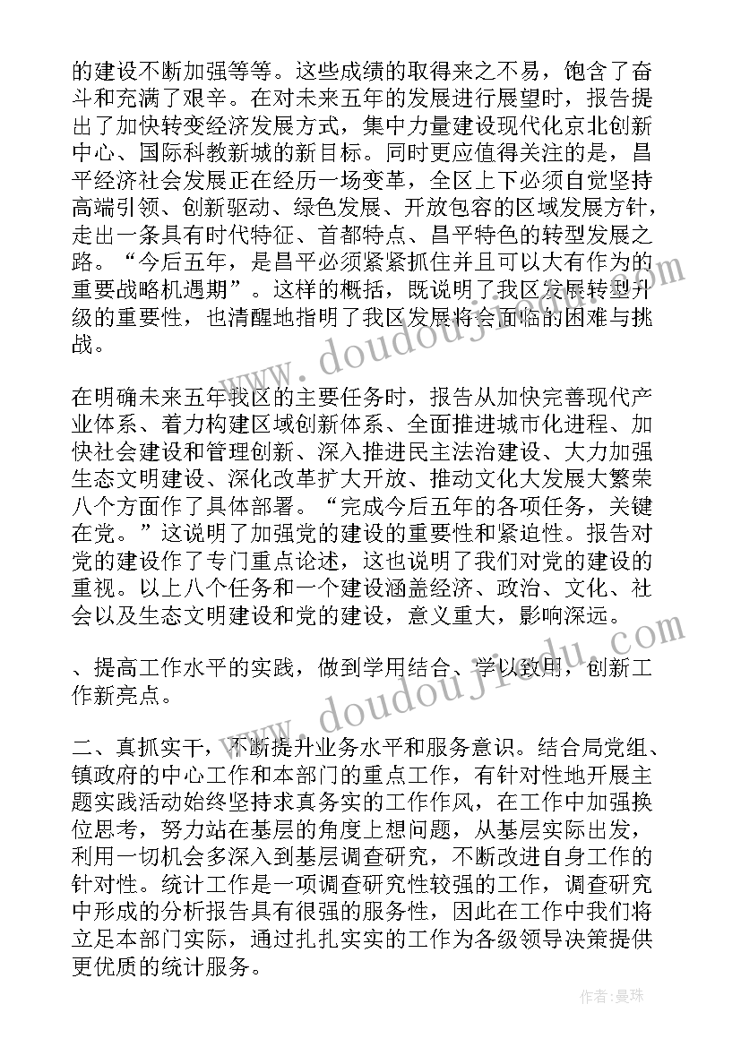 幼儿园小班阅读教学计划(精选5篇)