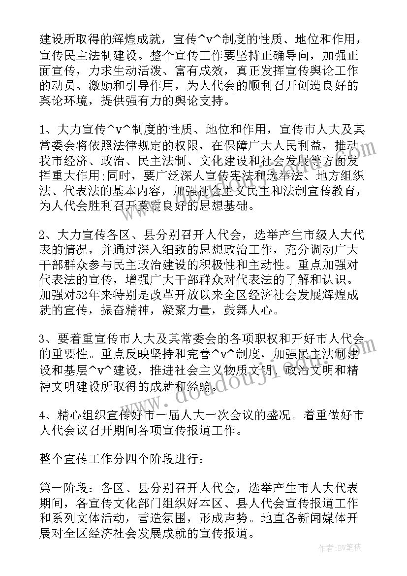 2023年教育系统法制建设工作报告 教育系统内审岗位职责(优秀5篇)