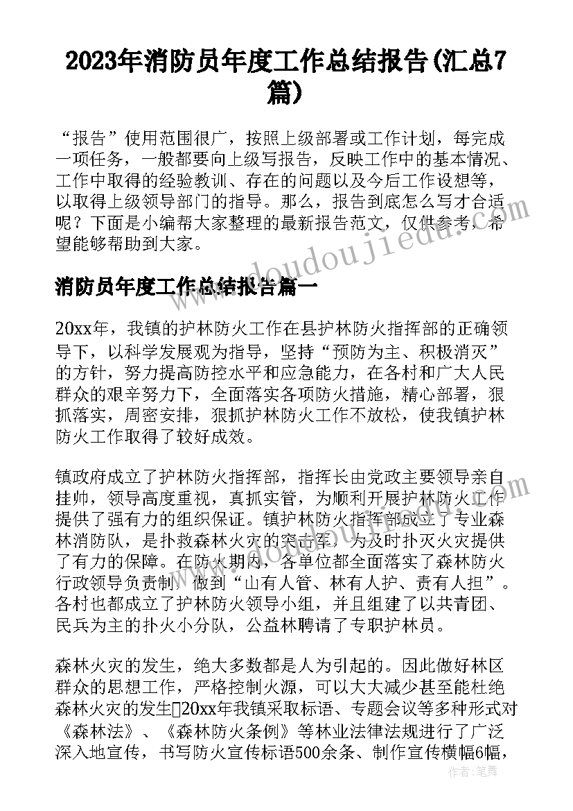 最新音乐活动教研计划表 幼儿音乐教研活动计划(大全5篇)