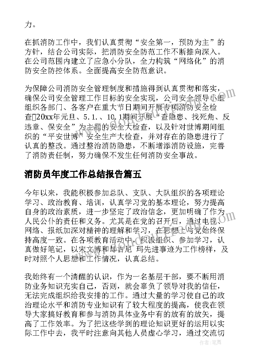 最新音乐活动教研计划表 幼儿音乐教研活动计划(大全5篇)