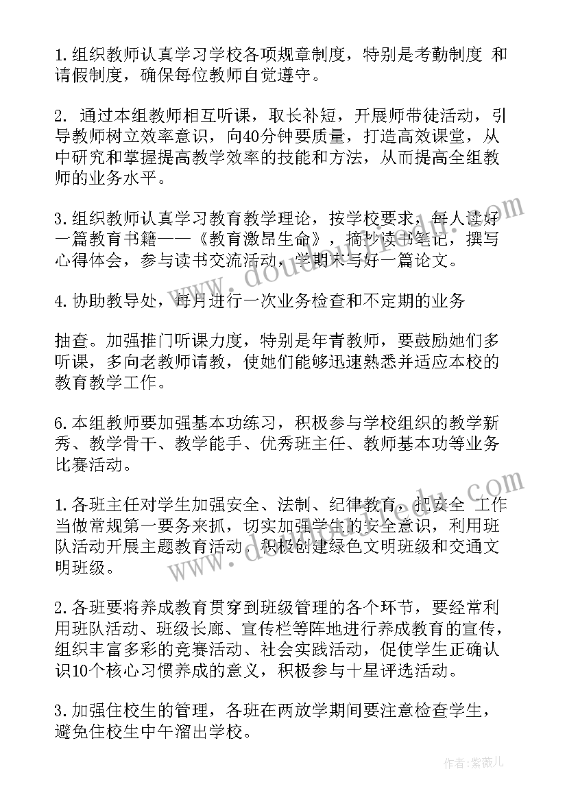 最新大班图书角教案我爱看图书(模板10篇)