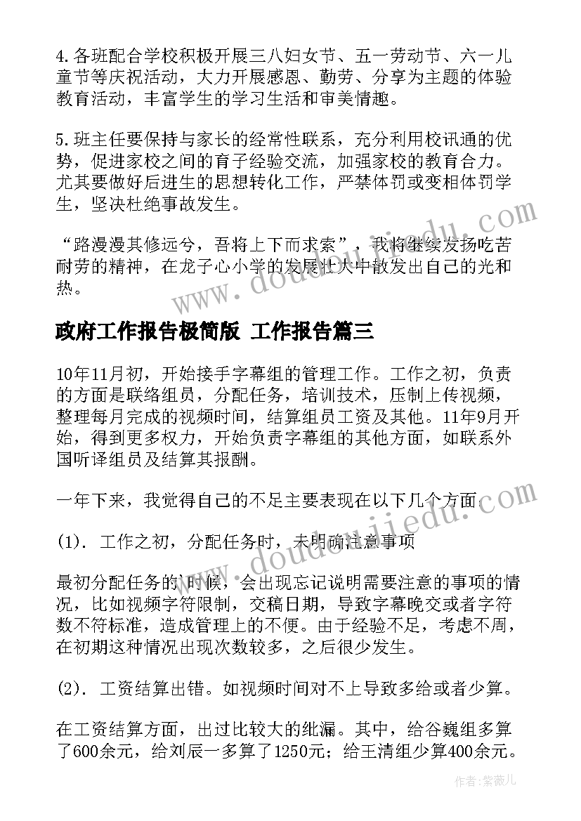 最新大班图书角教案我爱看图书(模板10篇)