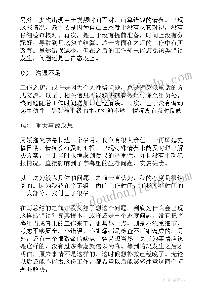 最新大班图书角教案我爱看图书(模板10篇)