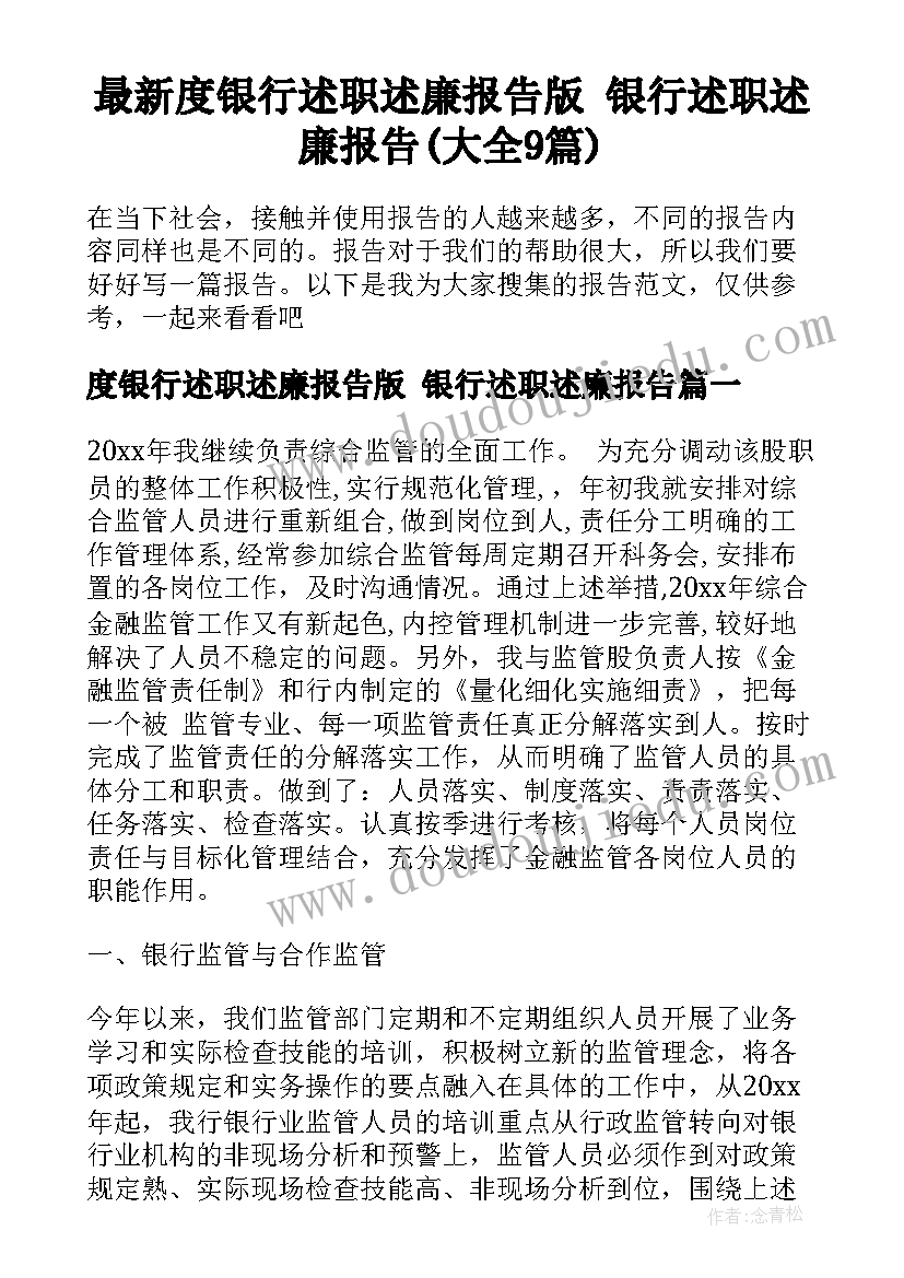 幼儿园自闭症儿童活动方案(汇总5篇)