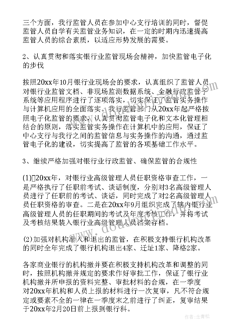 幼儿园自闭症儿童活动方案(汇总5篇)