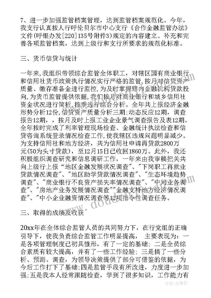 幼儿园自闭症儿童活动方案(汇总5篇)