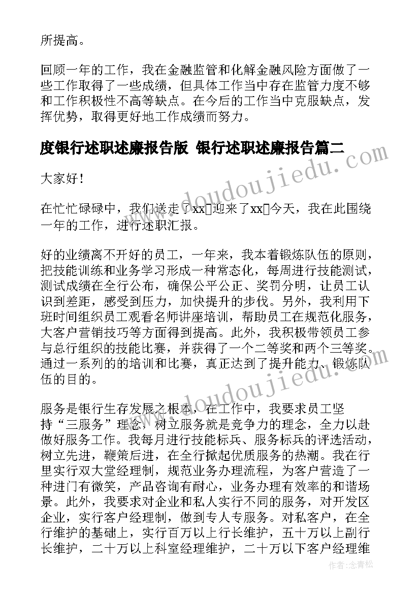 幼儿园自闭症儿童活动方案(汇总5篇)