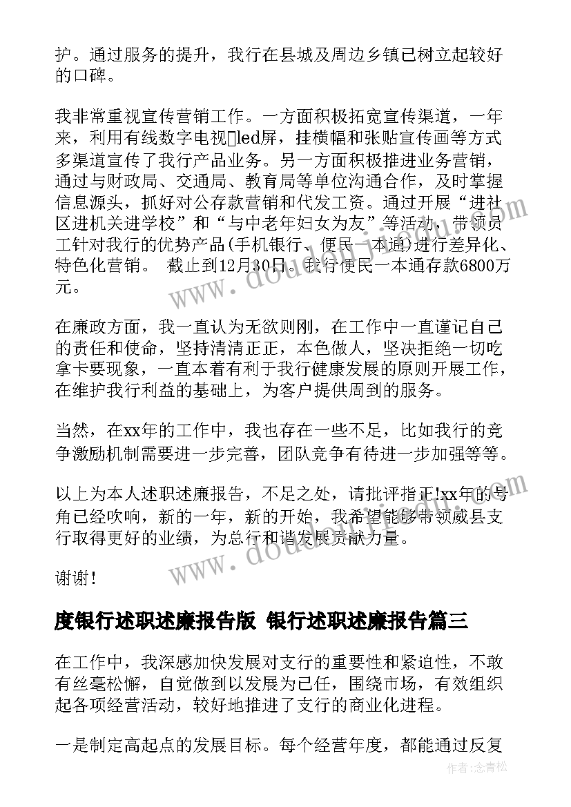 幼儿园自闭症儿童活动方案(汇总5篇)