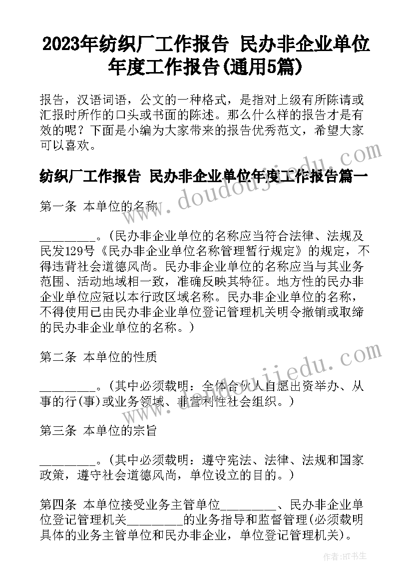 最新英语三年级教学反思pep 三年级英语教学反思(通用10篇)