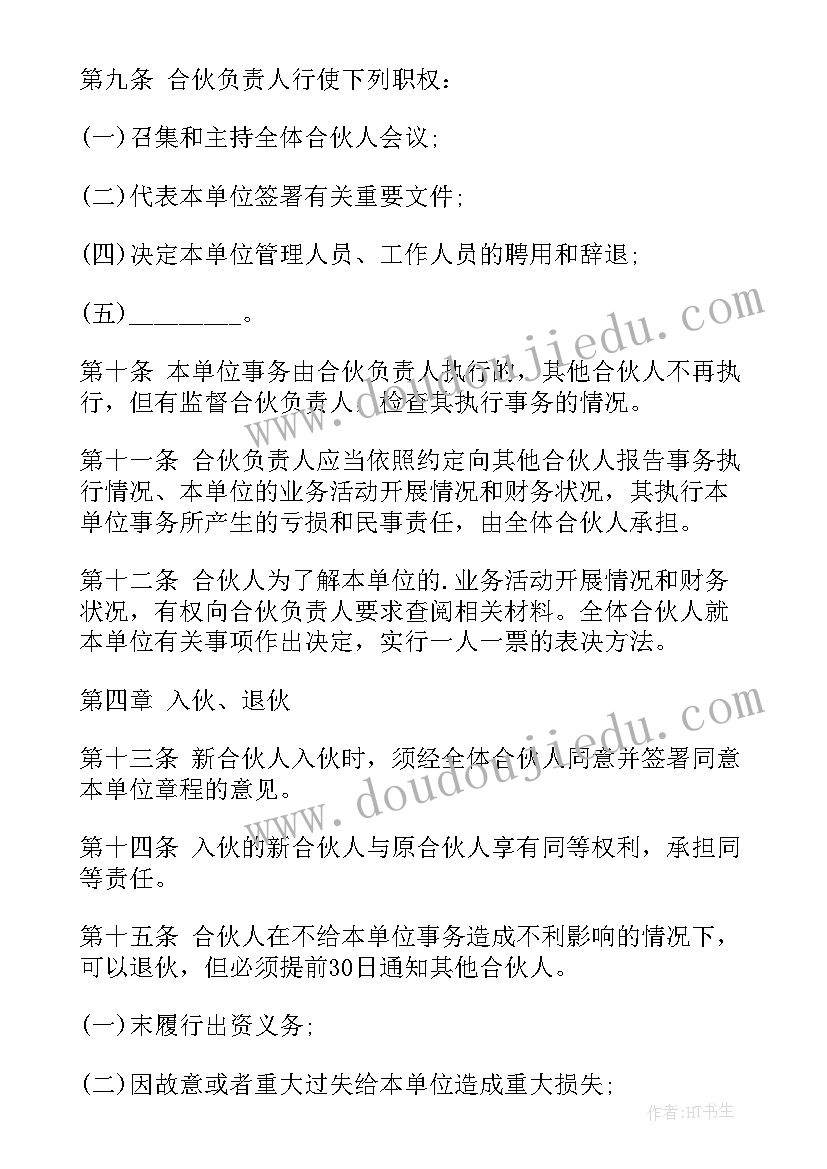 最新英语三年级教学反思pep 三年级英语教学反思(通用10篇)