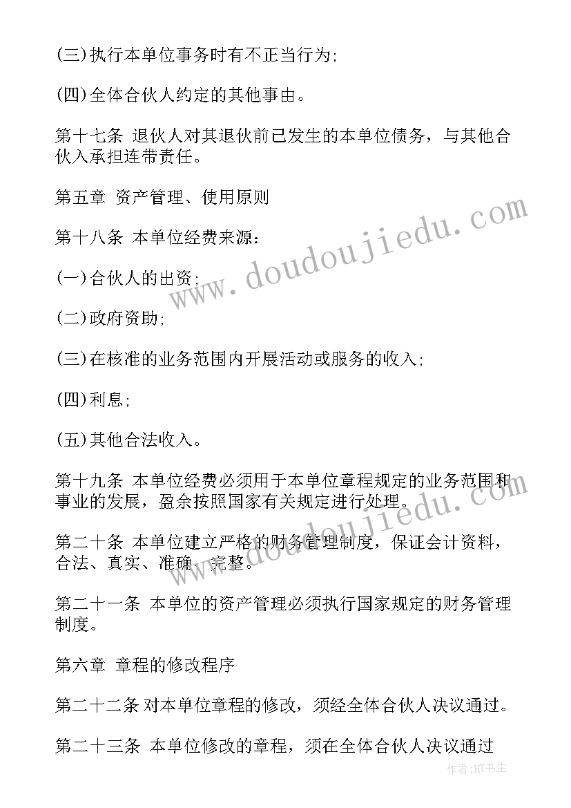 最新英语三年级教学反思pep 三年级英语教学反思(通用10篇)