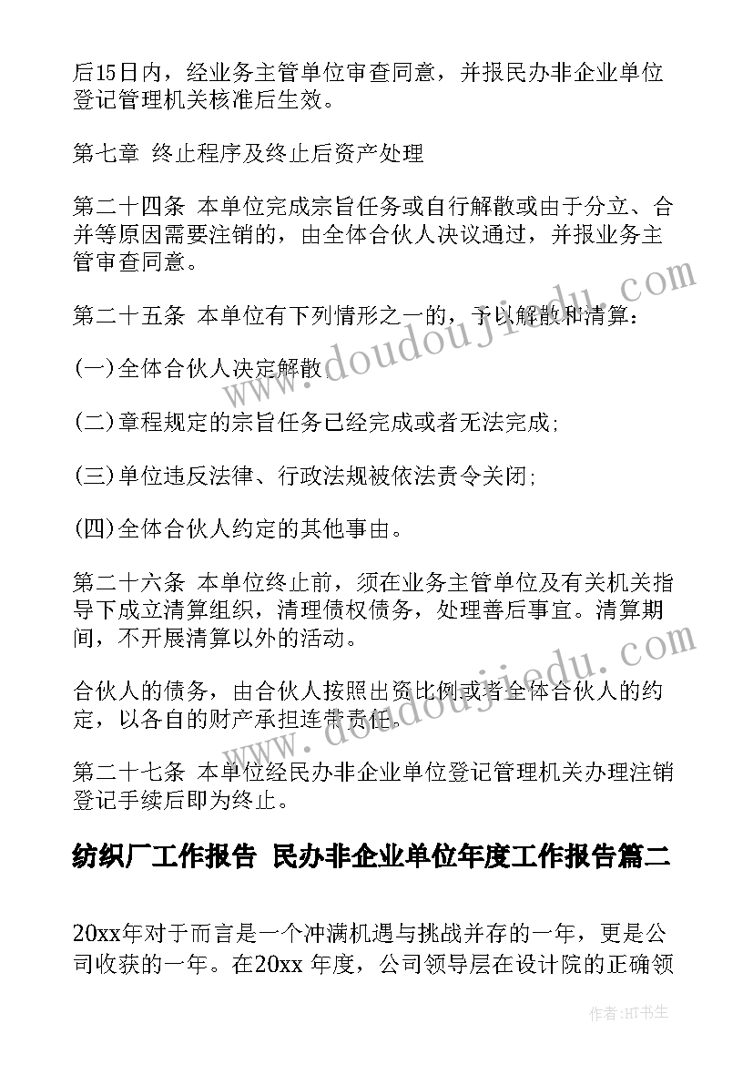 最新英语三年级教学反思pep 三年级英语教学反思(通用10篇)