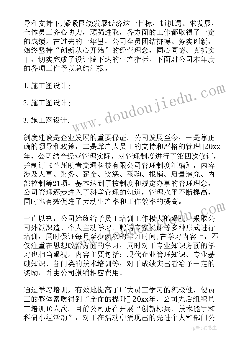 最新英语三年级教学反思pep 三年级英语教学反思(通用10篇)