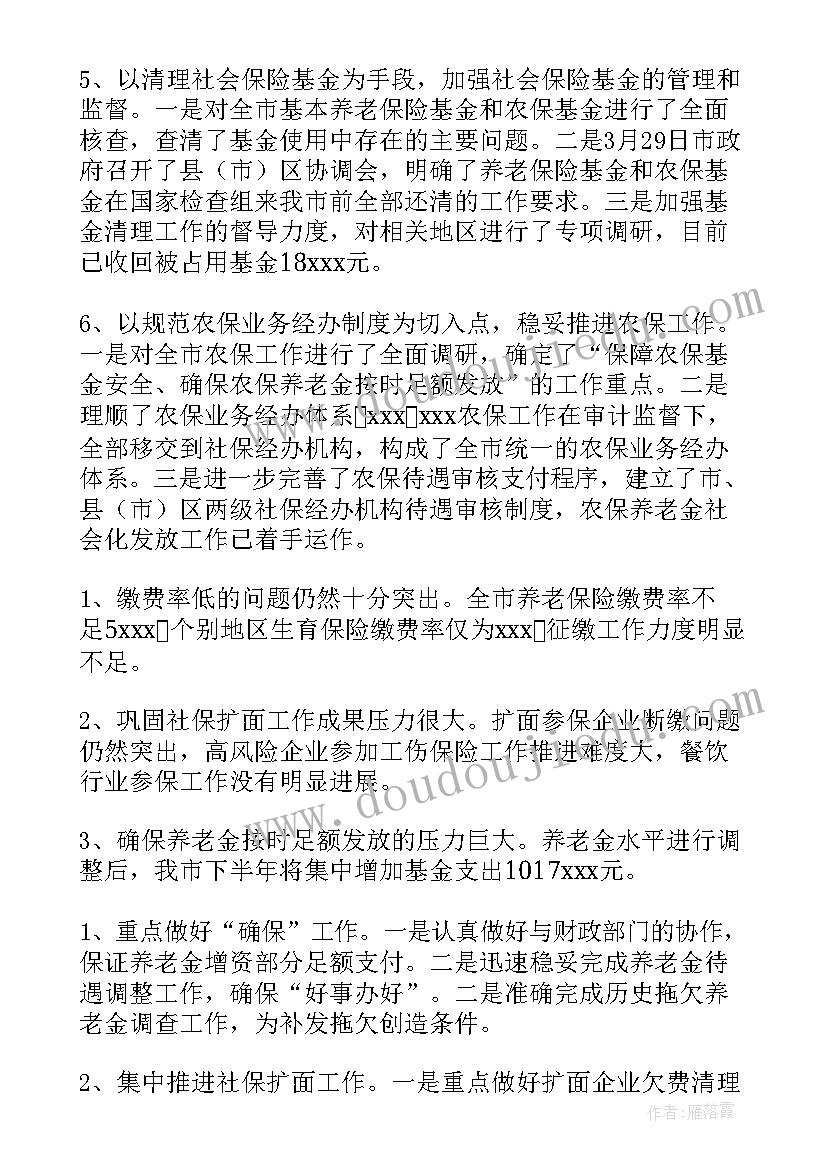 最新七彩桥教案 音乐教学反思(实用9篇)
