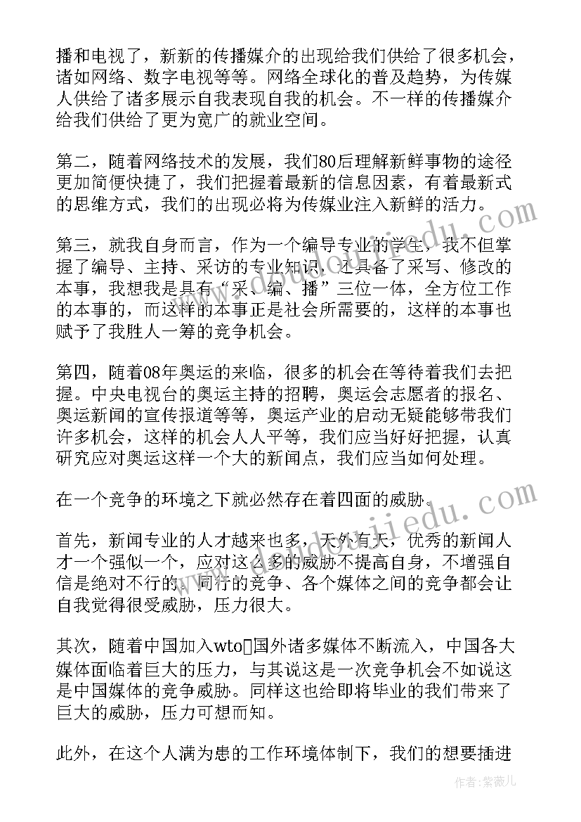 2023年刚上大学的自我鉴定 开放大学的自我鉴定(汇总5篇)