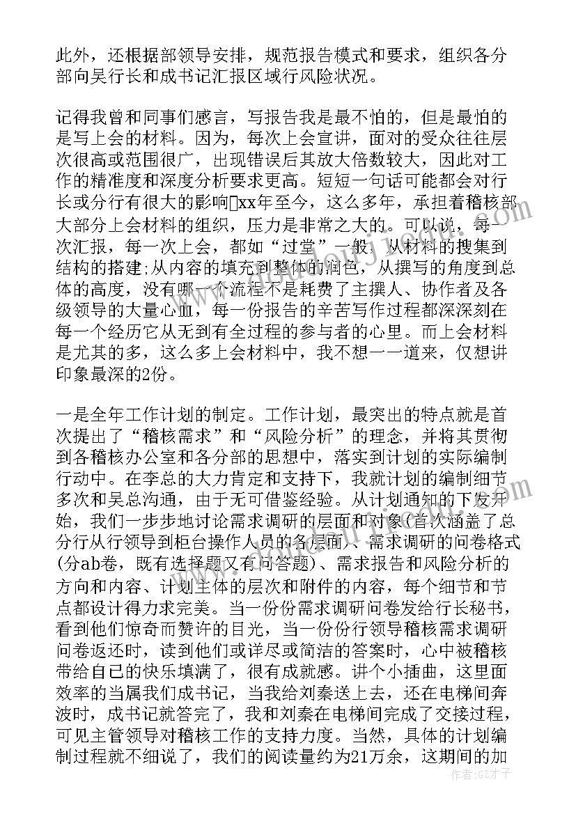 最新劳动合同到期没续签赔偿(通用5篇)