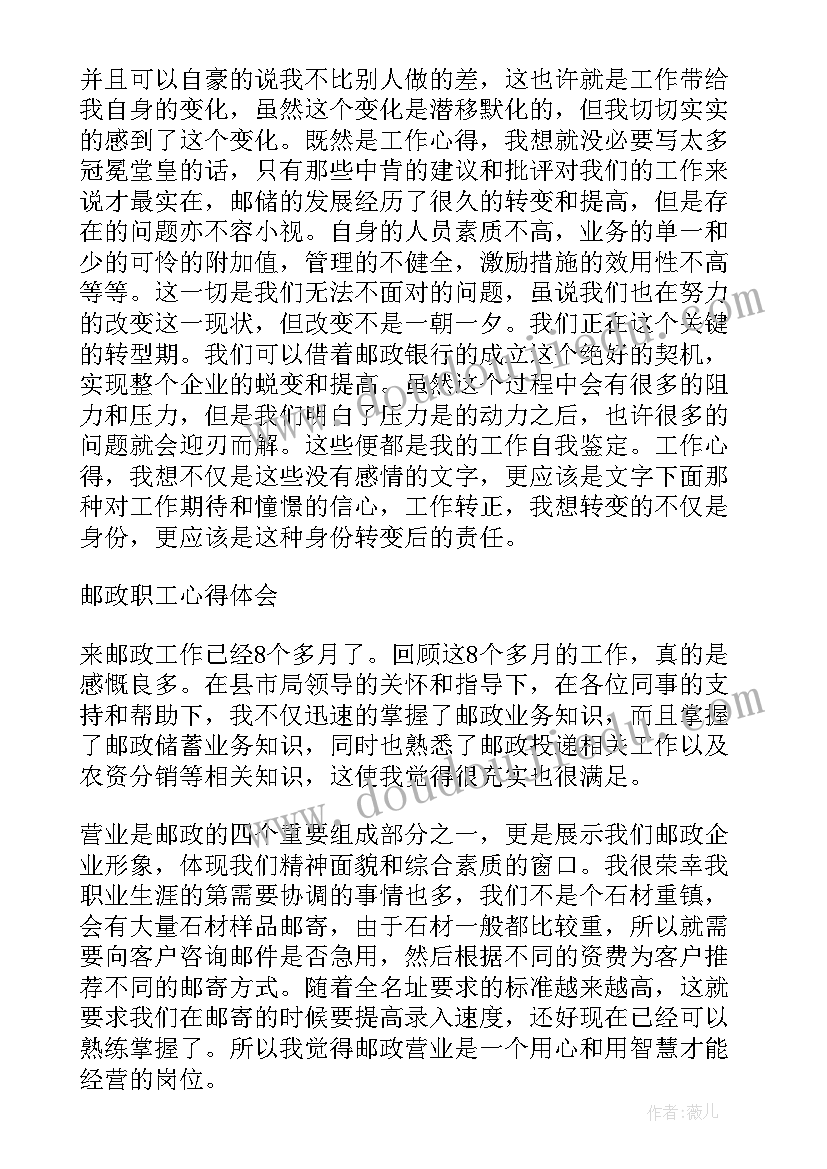 最新小班外出游玩安全教案反思 幼儿园小班安全活动教案不乱吃东西含反思(模板5篇)