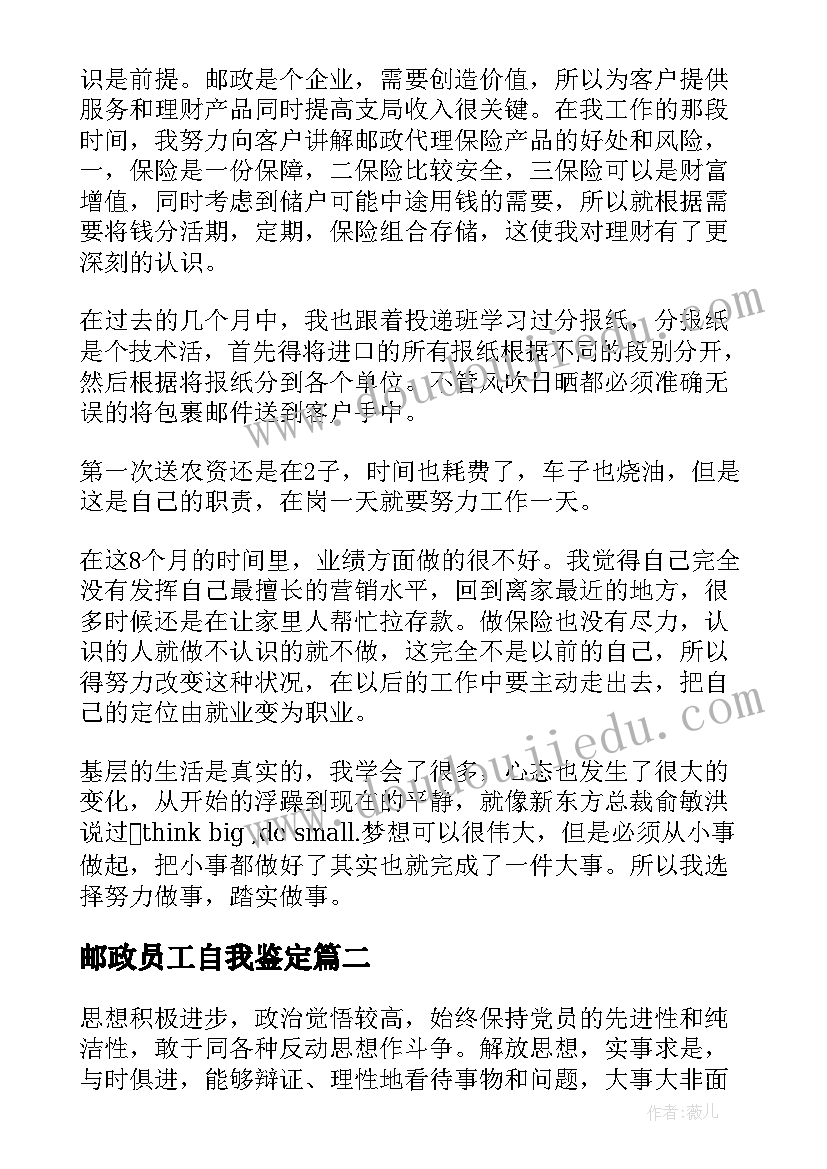 最新小班外出游玩安全教案反思 幼儿园小班安全活动教案不乱吃东西含反思(模板5篇)