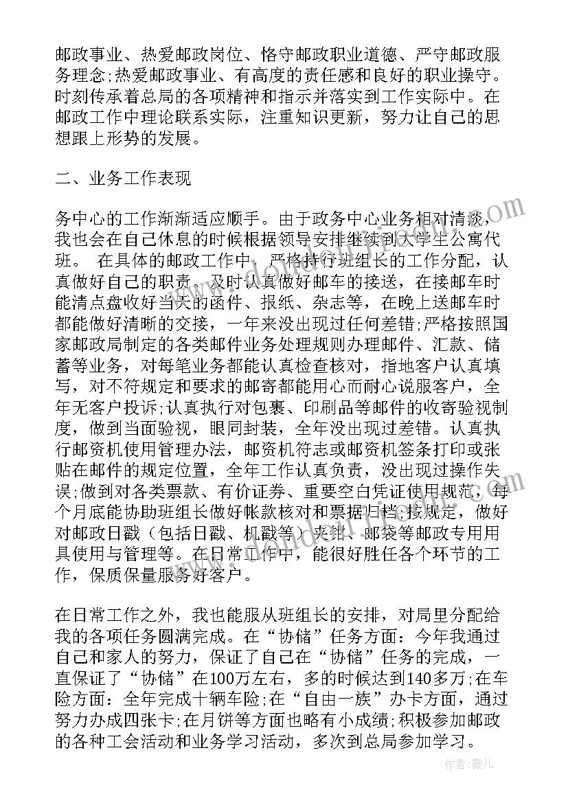 最新小班外出游玩安全教案反思 幼儿园小班安全活动教案不乱吃东西含反思(模板5篇)