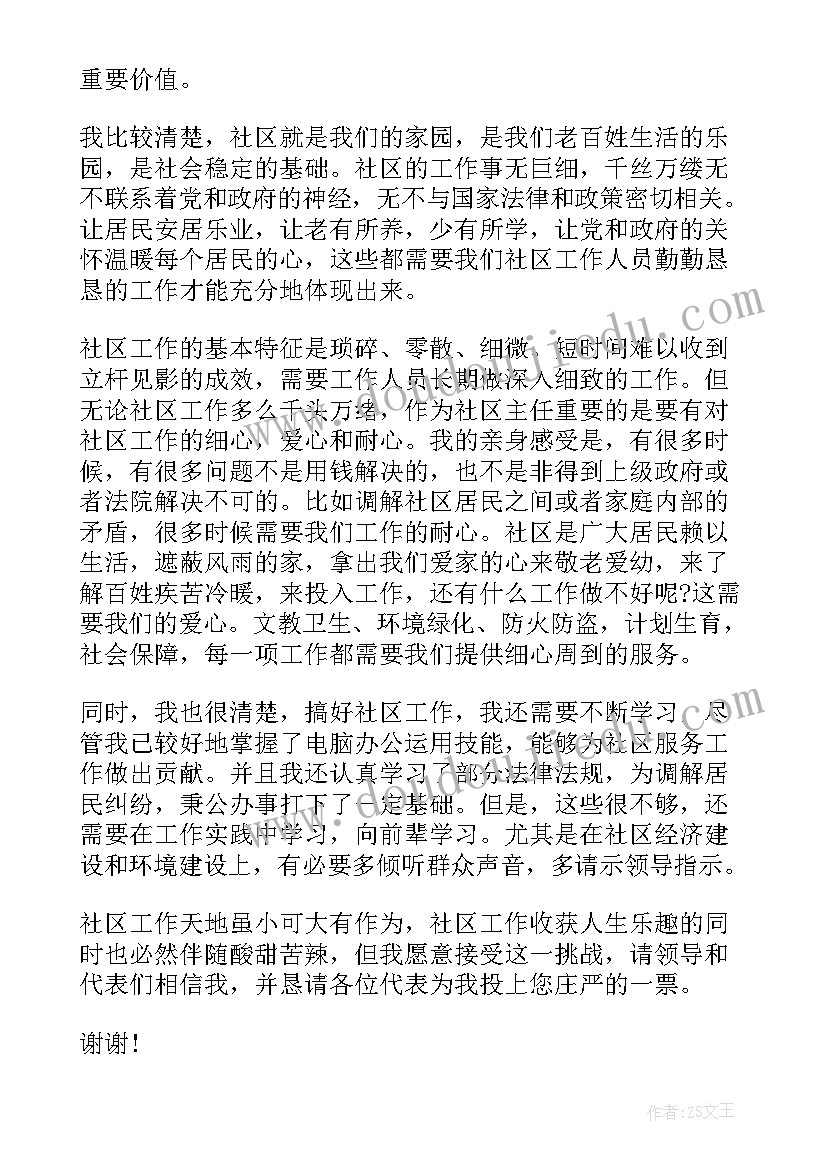 2023年会计专业毕业登记表自我鉴定(优秀5篇)