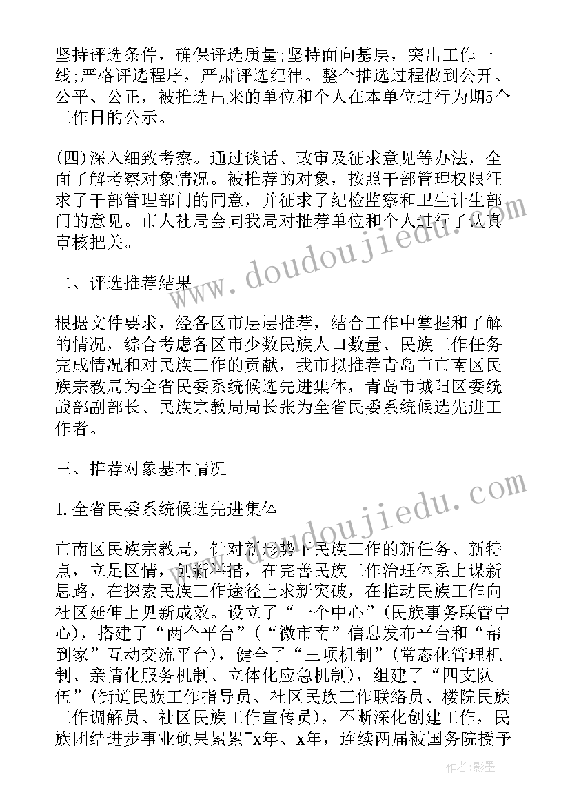 最新财务每月工作总结及工作计划表 财务工作总结和财务工作计划(实用8篇)