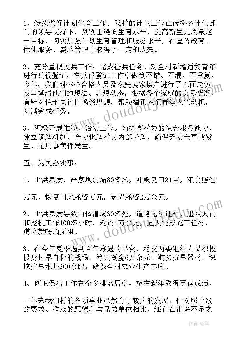 乡镇五一劳动节活动策划方案 五一劳动节活动方案(优质7篇)