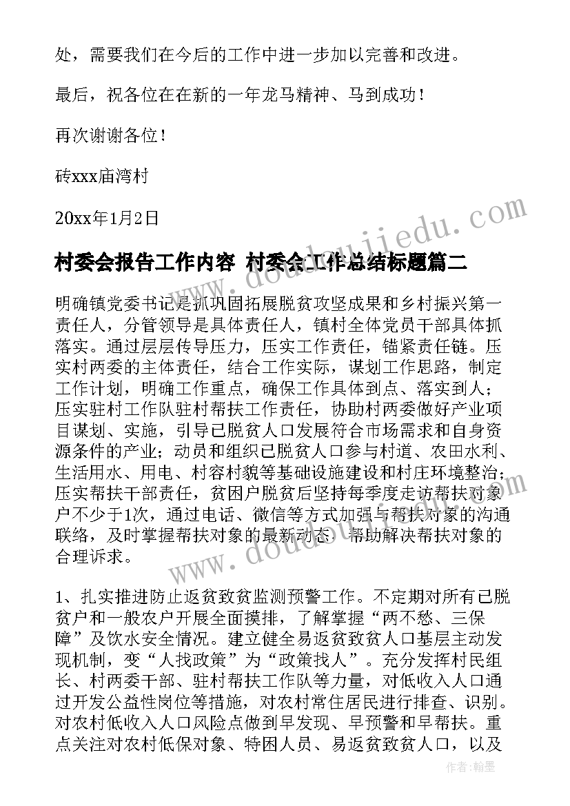 乡镇五一劳动节活动策划方案 五一劳动节活动方案(优质7篇)